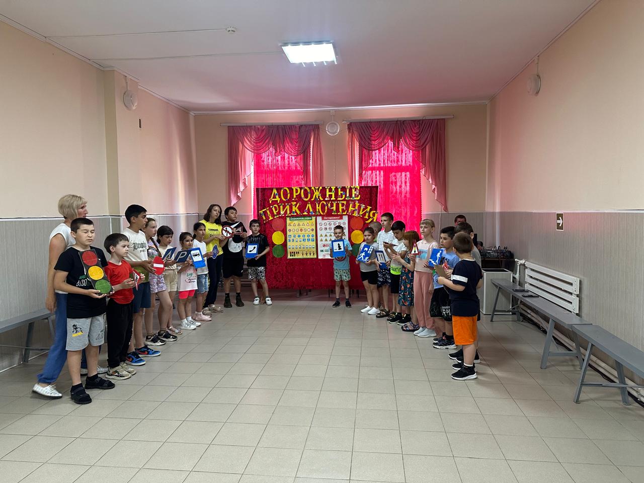 День безопасности.