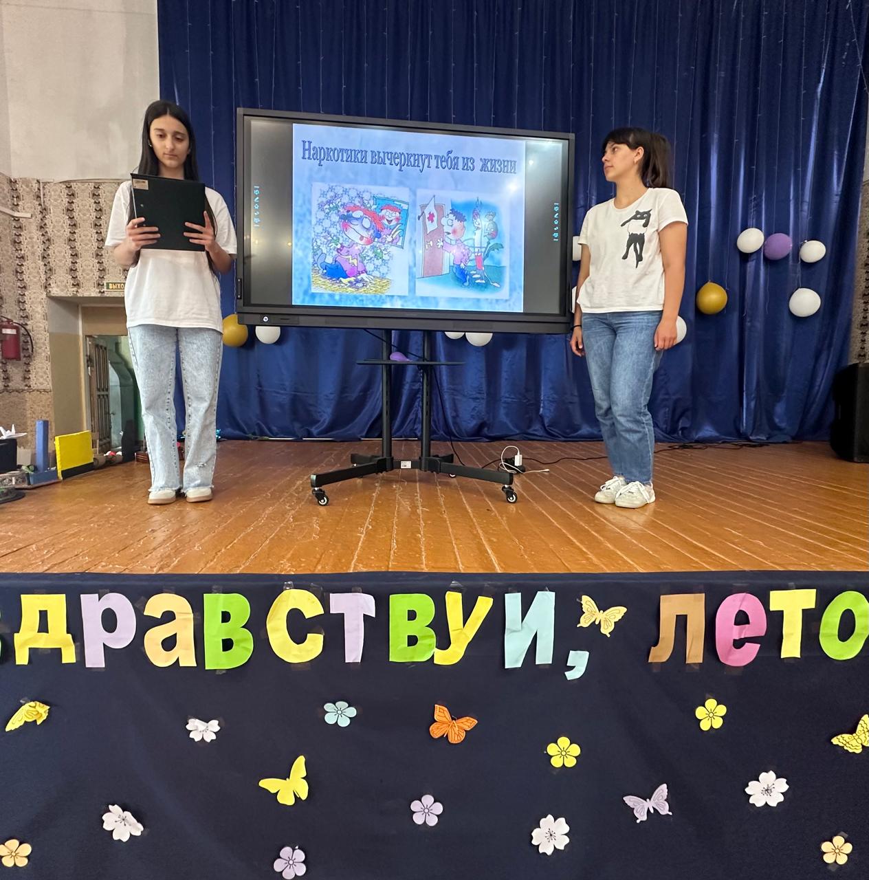 Открытие лагерной смены.