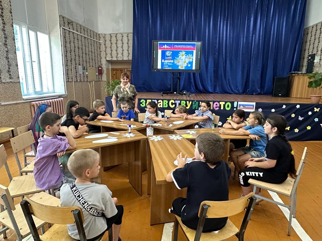 День Семьи, Любви и Верности.