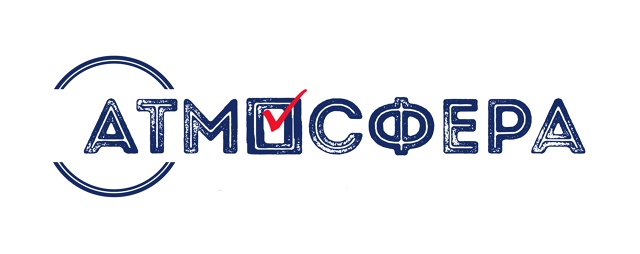 Стартовал Всероссийский конкурс «Атмосфера»!.